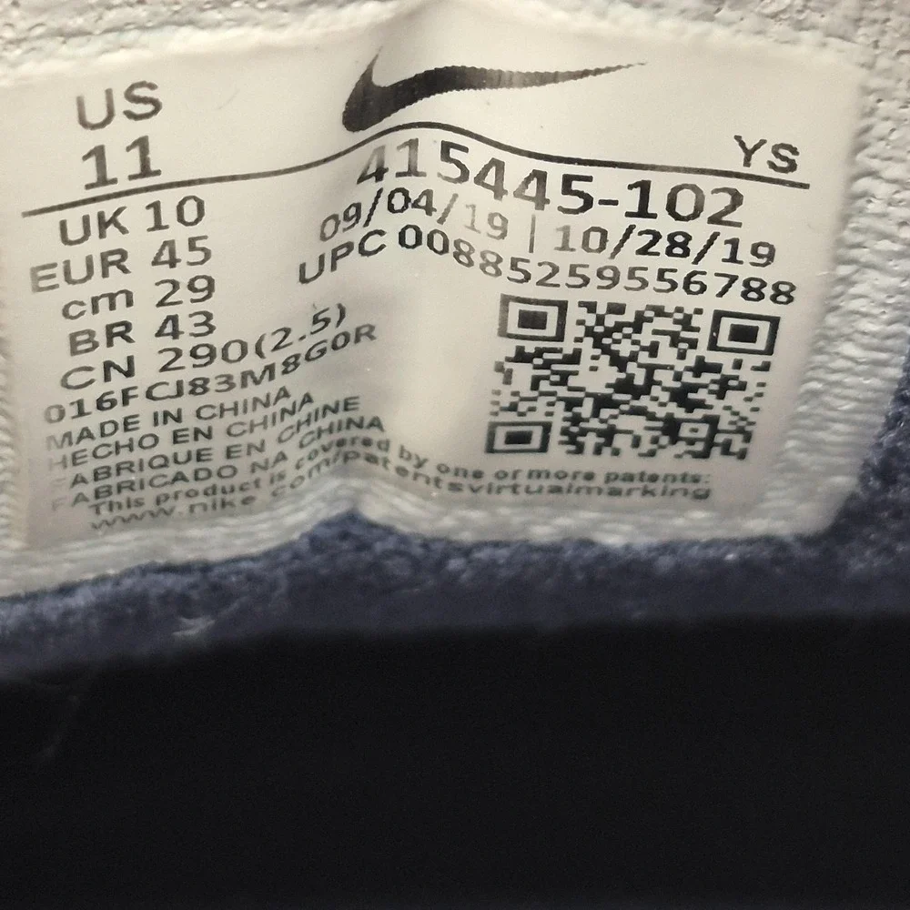 Nike brand style